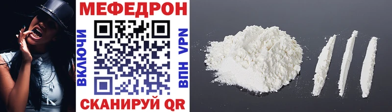Продажа наркотиков Артём ГАШИШ Кокаин МЕФ