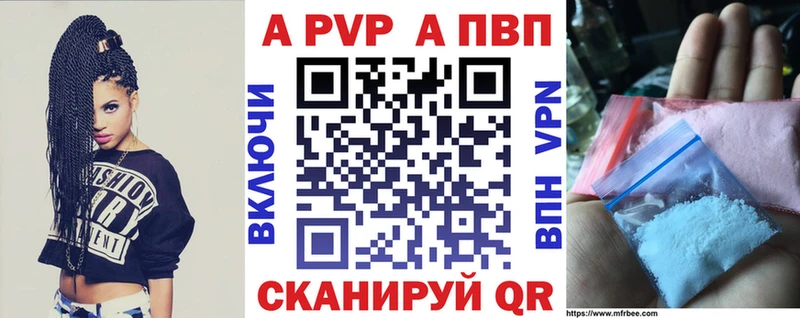А ПВП крисы CK  площадка Telegram  Артём 