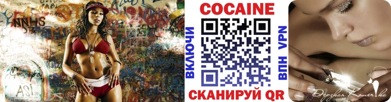 Кокаин Fish Scale  цена наркотик  Артём 
