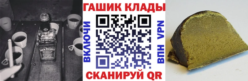 Гашиш хэш  Артём 
