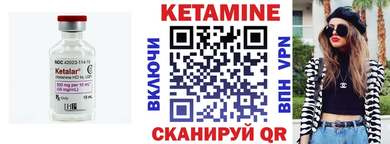 Кетамин VHQ  Артём 