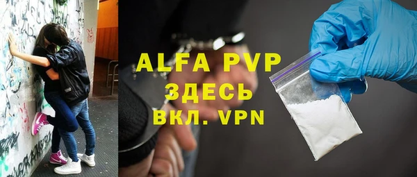 стафф Алексеевка