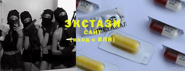 стафф Алексеевка