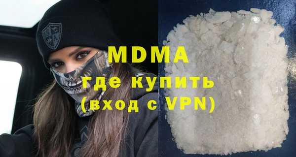 стафф Алексеевка