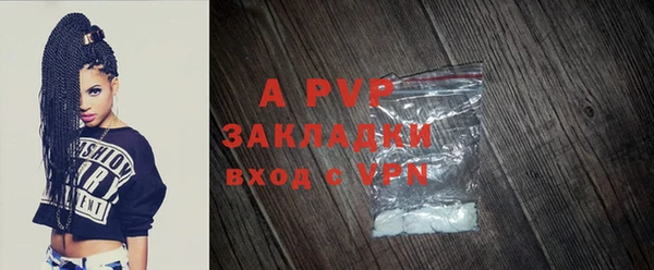 стафф Алексеевка