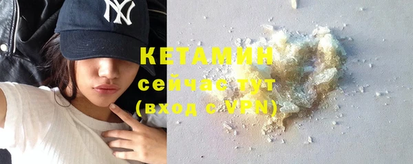мескалин Елабуга