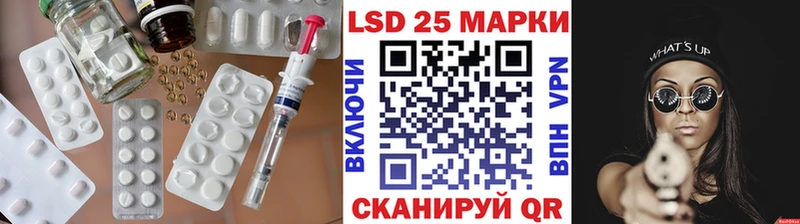 Лсд 25 экстази кислота  Артём 