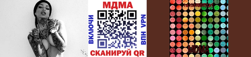 закладка  Артём  МДМА VHQ 