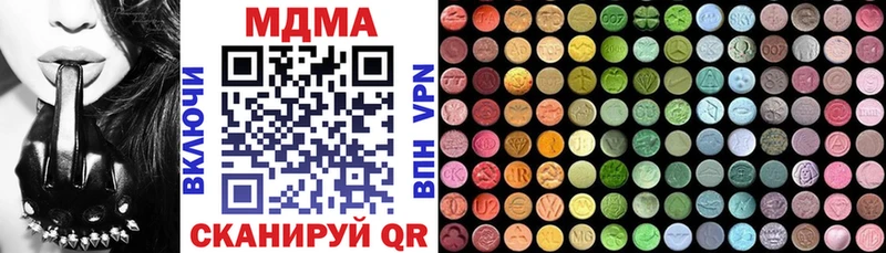 MDMA кристаллы Артём