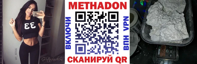 закладки omg зеркало МЕТАДОН VHQ Артём