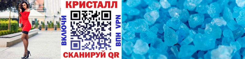 Метамфетамин пудра  blacksprut ссылка  Артём  где купить  