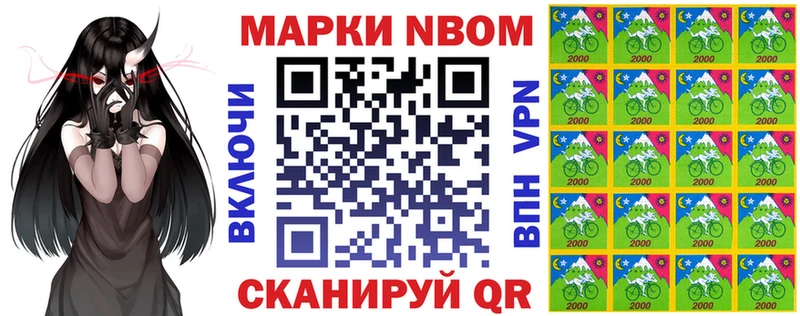 Марки 25I-NBOMe 1,8мг  kraken онион  Артём 
