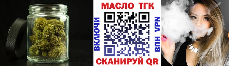 ТГК концентрат  даркнет сайт  Артём 