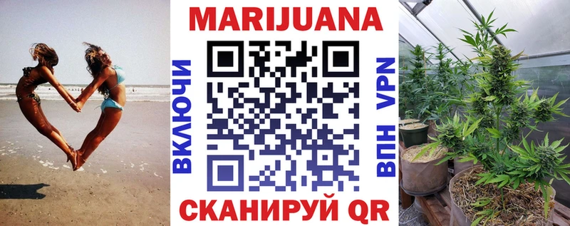 Каннабис Ganja  мега зеркало  дарк нет Telegram  Артём 